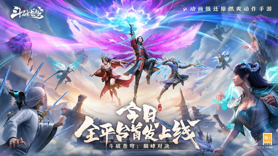 寻找斗破苍穹3D同人更新地址?靠谱资源推荐!