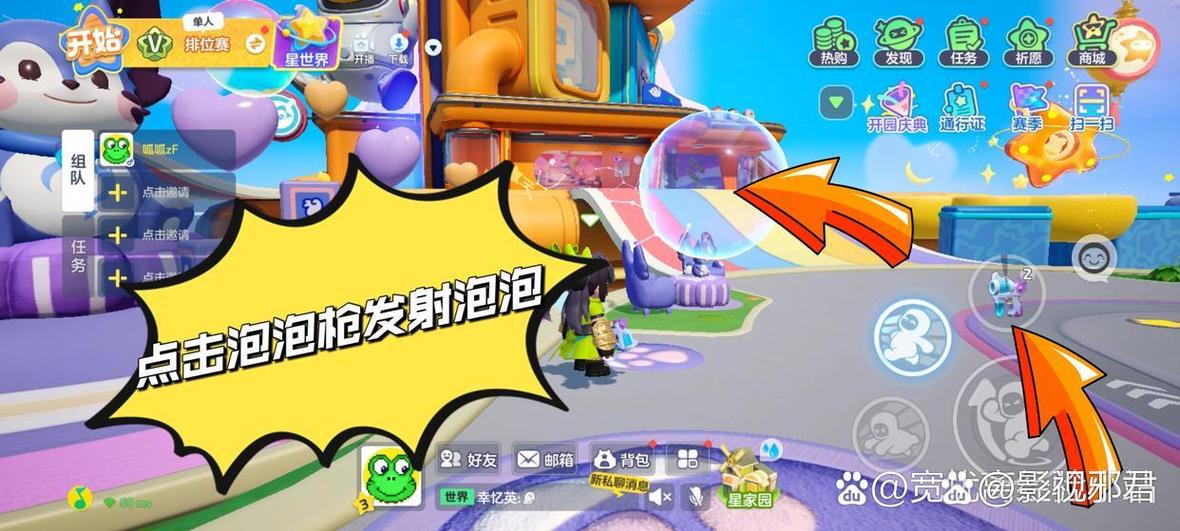 KAI合集游戏秘籍:隐藏关卡与彩蛋等你发现