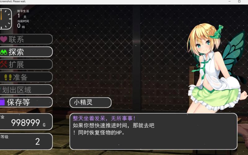 最火爆的重返仙域绅士游戏:快来加入我们