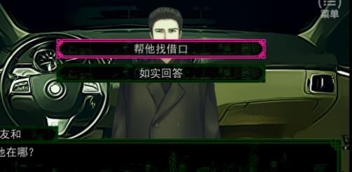 欲望岛杨过游戏：剧情详解与角色分析