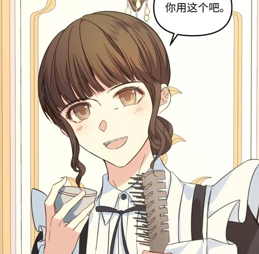 我的女佣大人汉化版下载地址:轻松获取游戏资源