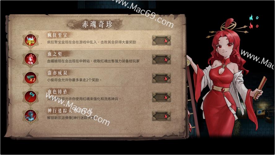 黑暗伴侣游戏攻略:人物关系及选择影响详解