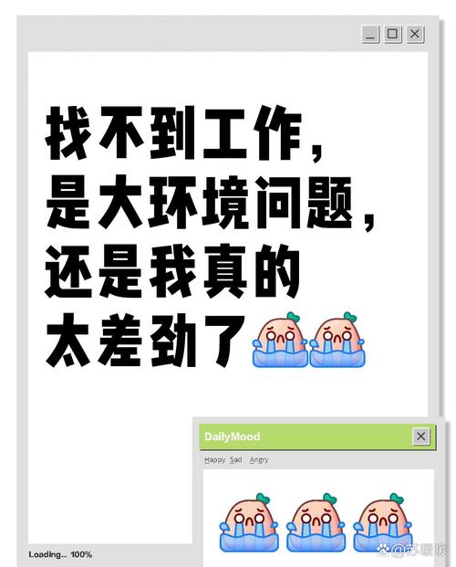 找不到职场30天下载链接?试试这些方法!
