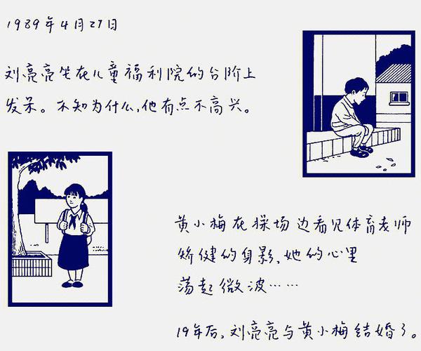 人狗情未了游戏官网:9个独立小故事等你解锁