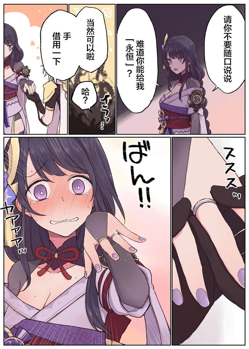 好玩刺激的NTR绅士游戏：后宫生活大冒险