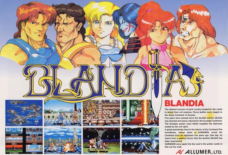 苍雪布兰蒂亚游戏官网入口在哪?(最新网址和快速访问技巧)