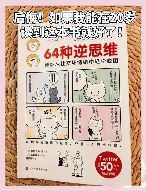 告别烦恼，逆转系统一键下载，简单方便！