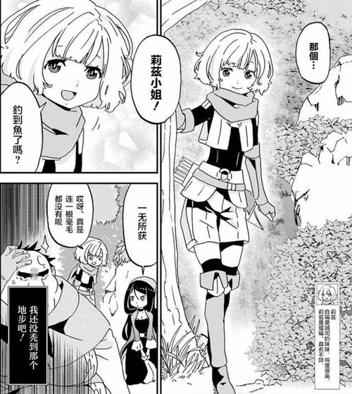 别找了!异世界天堂最新版本是多少?这里教你如何更新!