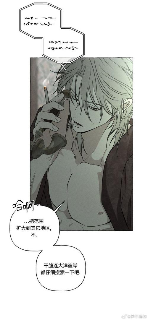 午夜撒娇汉化版下载