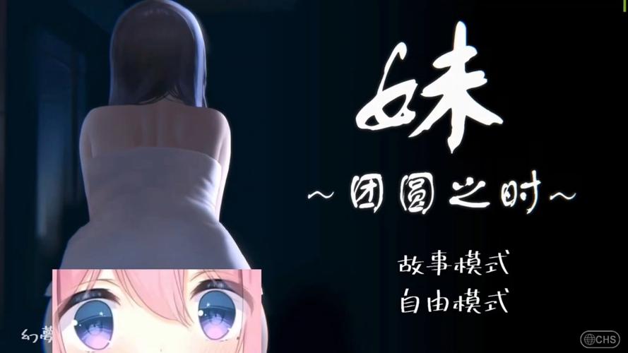 团圆之时安卓最新更新?新功能抢先体验!