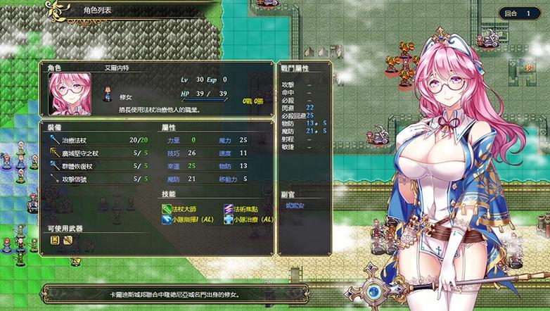 法利恩战纪下载安卓总失败?试试这些解决方法有效