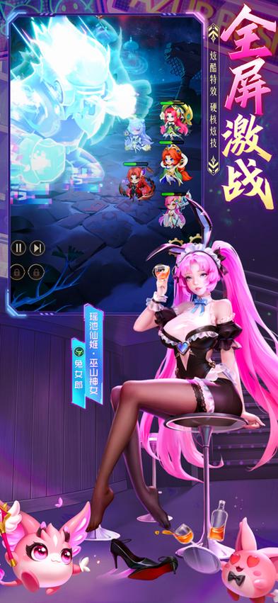 魔法少女狩猎计划游戏下载：超好玩的二次元手游