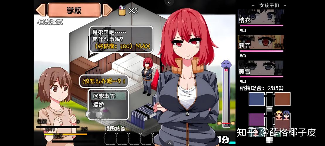 绅士游戏ch1-ep4效果如何？玩家真实体验大揭秘！