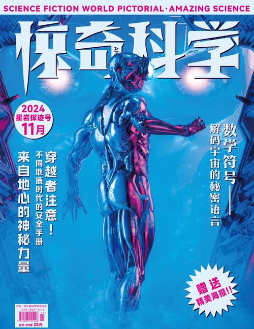 揭开未知的面纱最新版本是多少?官网和商店下载入口汇总