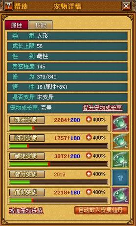 铁匠4杨过游戏效果怎么样(3招提升画面流畅运行秘诀)