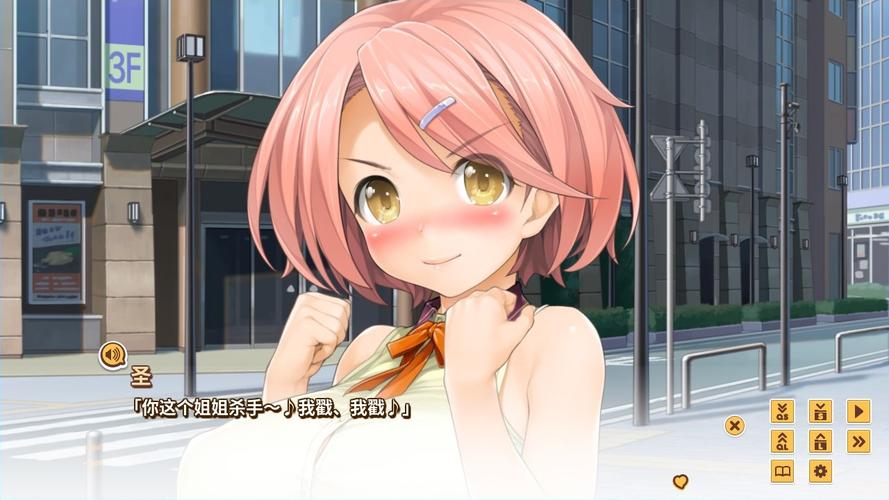 Lovechuu游戏攻略怎么玩?新手5步入门技巧分享!