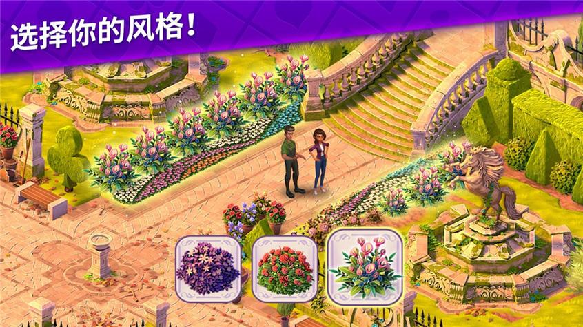 神话庄园如何下载安全?防病毒技巧确保无忧操作!