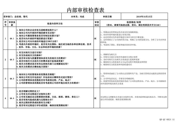 审查测试最新版本是多少?2024官方最新正式版下载渠道