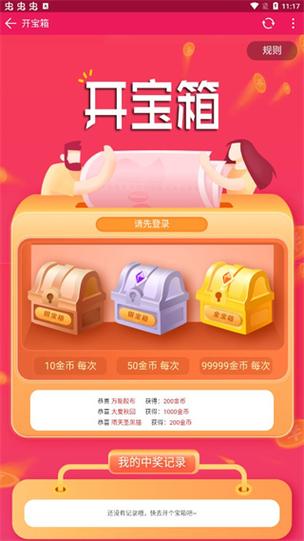 终点论坛汉化版下载避坑方法？避开常见错误成功操作！