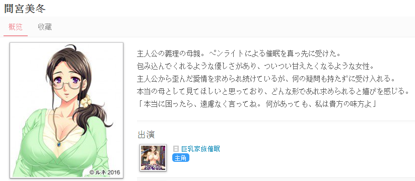 巨乳家族催眠2官网玩家评价怎么样?(真实体验反馈及攻略分享!)