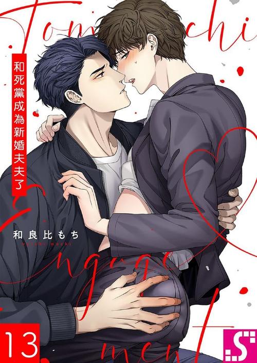 大兄弟精翻最新版本