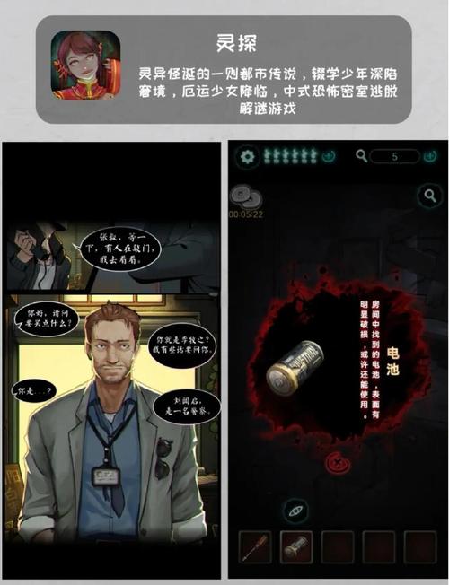 孤独的陌生人游戏攻略如何提升?实战经验高效玩法分享!