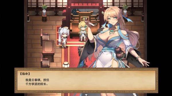 雪月花V1.5杨过游戏好玩吗?玩家真实评价揭秘!