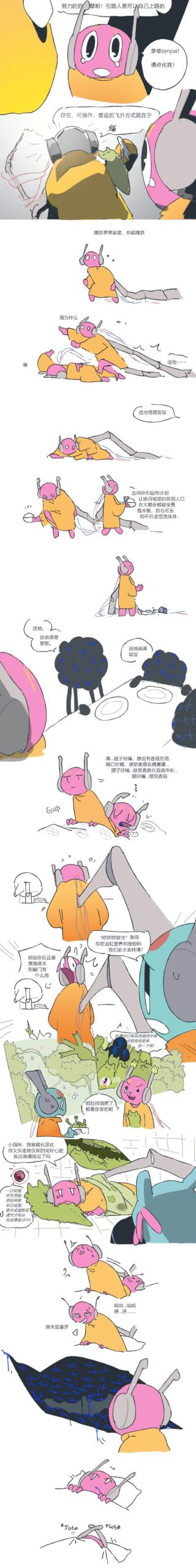 世界之卵如何下载(简单三步快速安装教程)