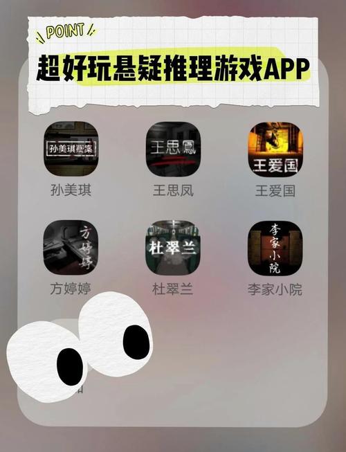 娱乐圈疑云游戏介绍怎么玩?新手快速上手简单技巧分享!