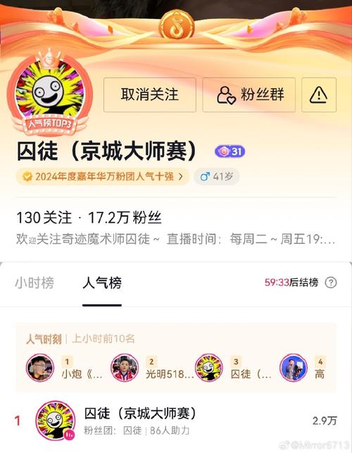 35岁魔术师更新地址在哪查?这份指南手把手教你!