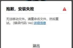 雨季安卓汉化安装出错怎么办？常见问题解决指南！