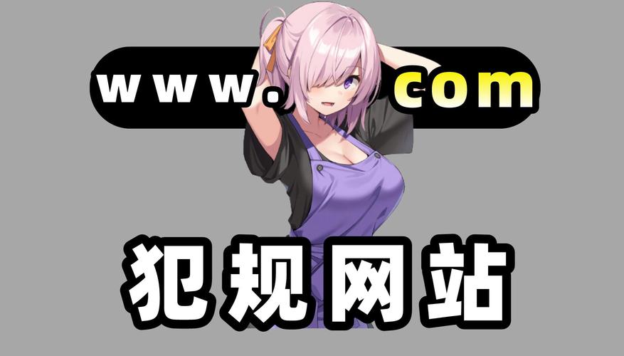 淫荡的灵魂官方网站入口在哪?一分钟教你轻松进站