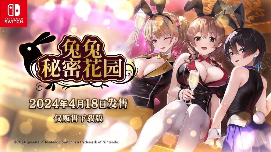 兔兔秘密花园游戏介绍哪个版本好?资深玩家推荐对比!