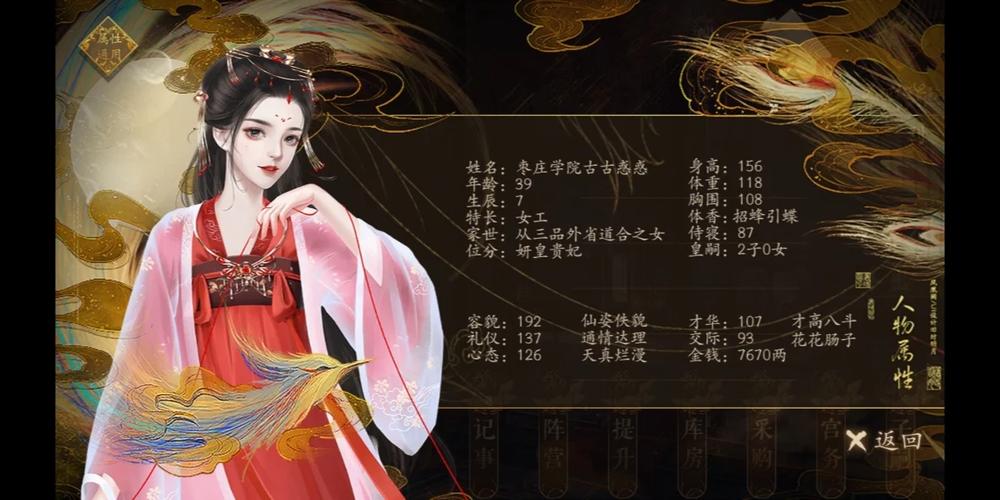 孝顺的妻子游戏下载好玩吗？玩家真实体验分享！