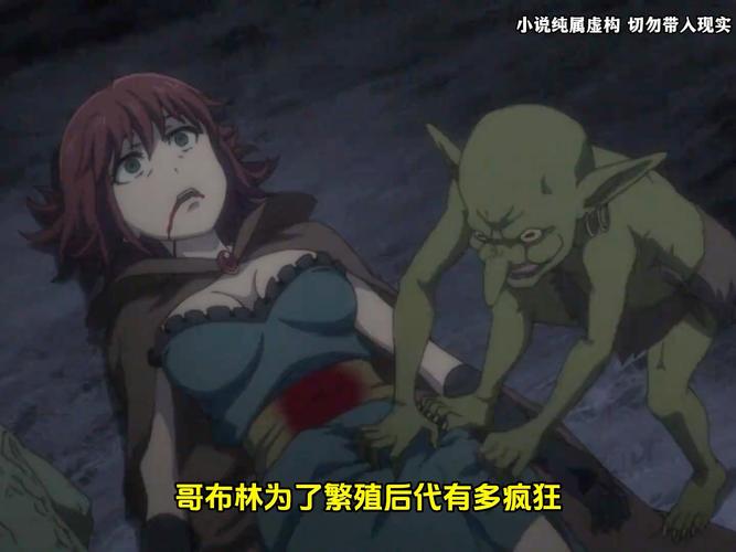 哥布林的逆袭3D绅士游戏怎么样？深度评测不容错过！