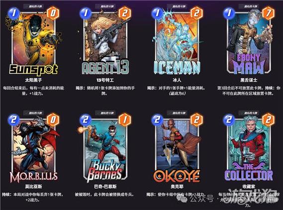 逆转系统游戏介绍:热门角色推荐和技能解析