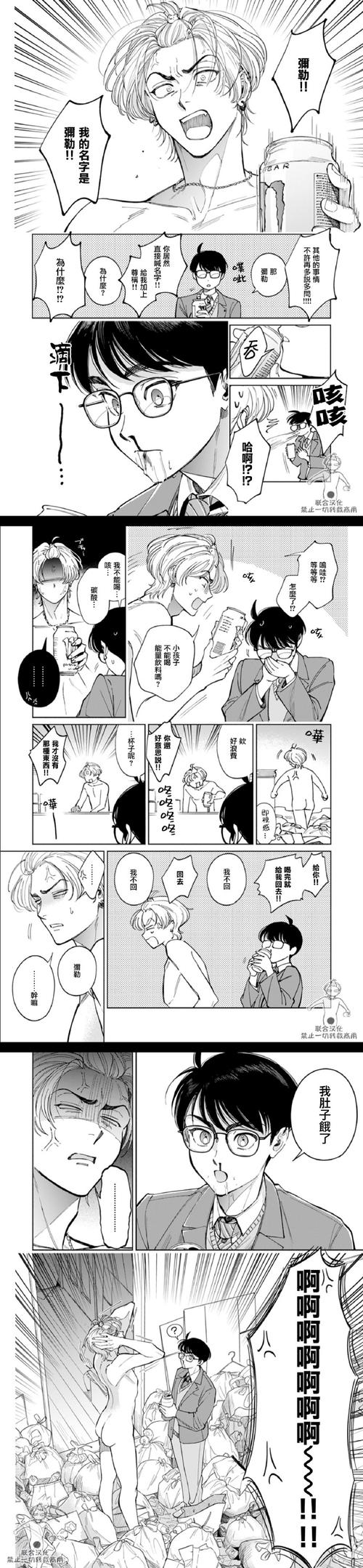 归巢汉化版下载教程看这里新手指南一步到位