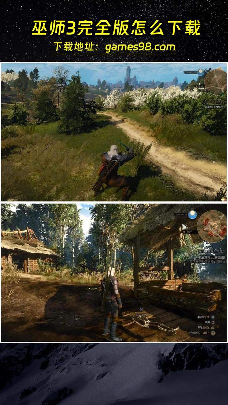 巫师3魔改版下载攻略来了!轻松获取高清画质游戏资源