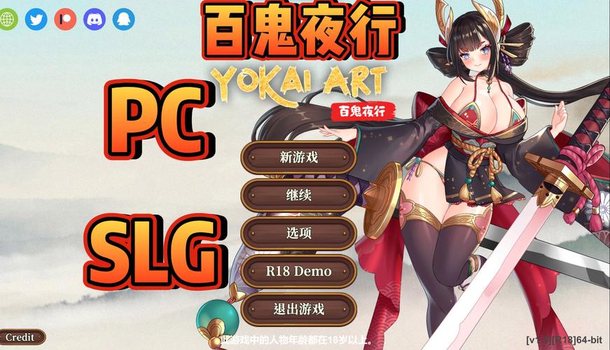 妖谈百鬼夜行汉化版下载后怎么玩?新手必看操作指南!