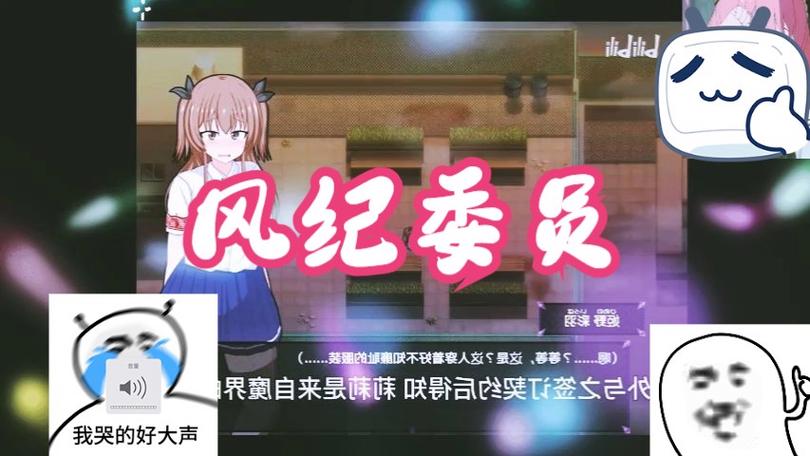 风纪委员会安卓版是什么游戏？这里有详细玩法特色介绍！