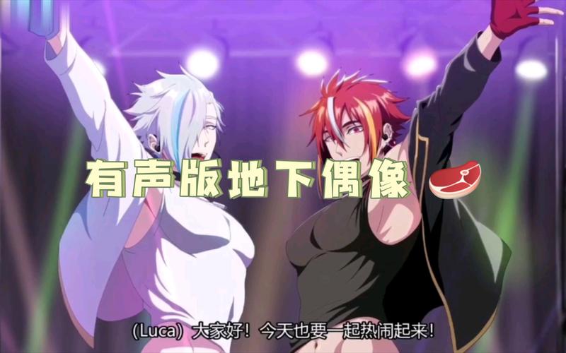 地下偶像更新地址怎么用?(新手操作全步骤详解)