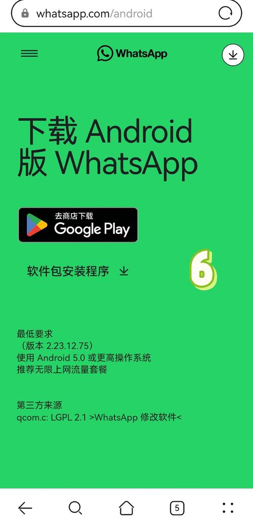 SOB下载安卓哪里下载安全？靠谱平台推荐这几个网站！