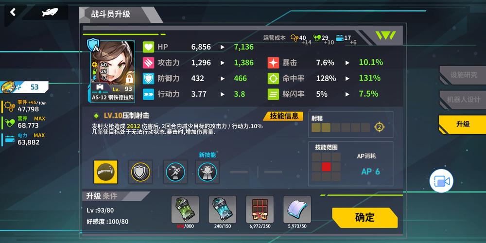 刀剑ASO安卓汉化怎么做？(五步操作教程轻松入门)