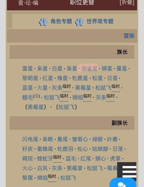 族长游戏攻略怎么玩?掌握这三招轻松通关不失败!