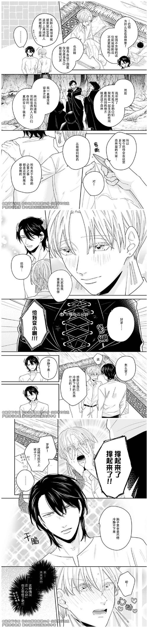 心灵结社汉化版下载哪个好?官方与资源站对比!