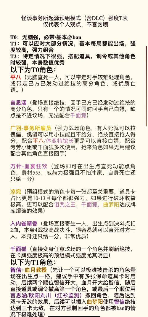 创世秩序游戏攻略:新手入门到精通,一篇文章就够了!