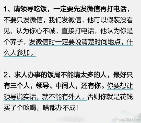 办公室潜规则更新地址哪里找？老司机带你轻松找到！