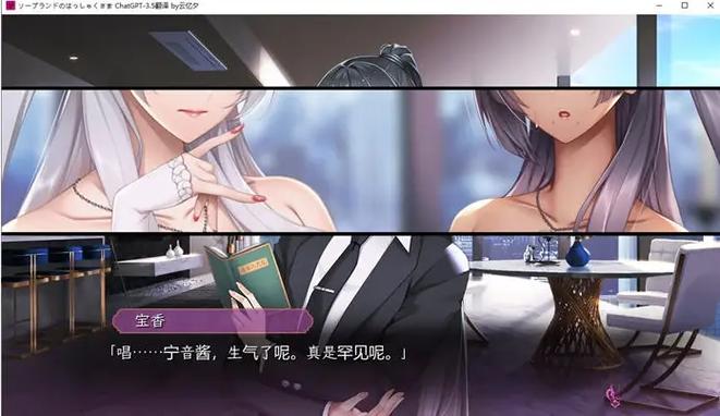 泡泡浴的八尺夫人游戏下载注意事项？(避开病毒保护设备安全)