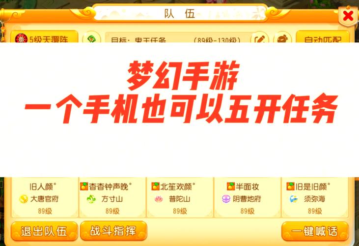 开局5个亿安卓怎么玩(5个简单方法新手快速上手)