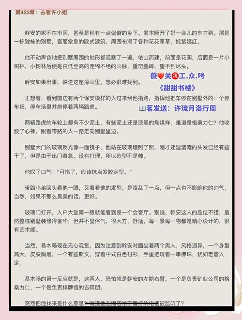 想住神秘别墅？先来官网看看，内有惊喜哦！